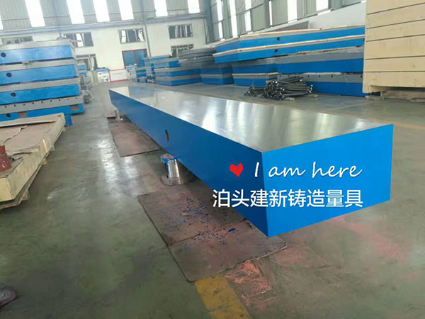 長條劃線平臺(tái)